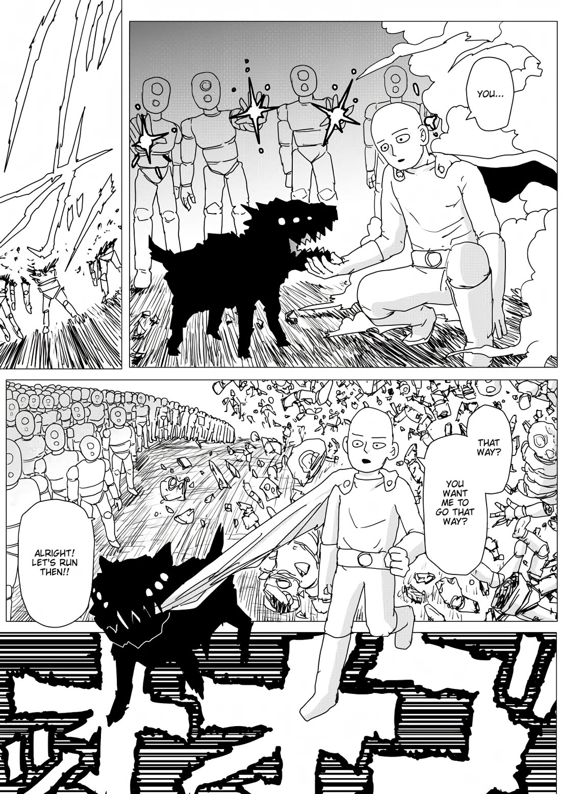Onepunch-Man (ONE) Chapter 155 page 57 - Chapter 155