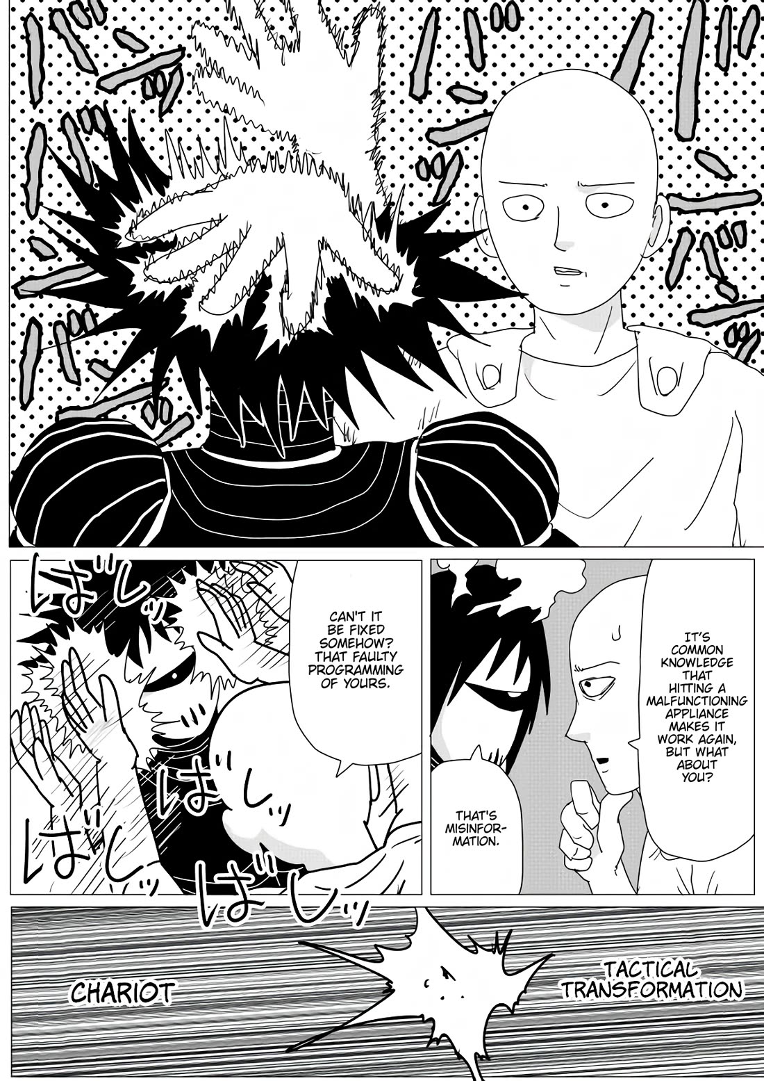 Onepunch-Man (ONE) Chapter 156 page 43 - Chapter 156