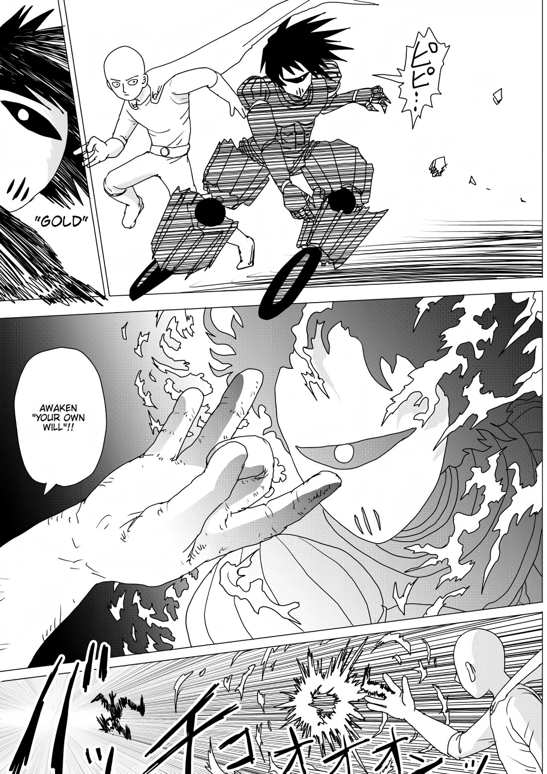 Onepunch-Man (ONE) Chapter 156 page 44 - Chapter 156