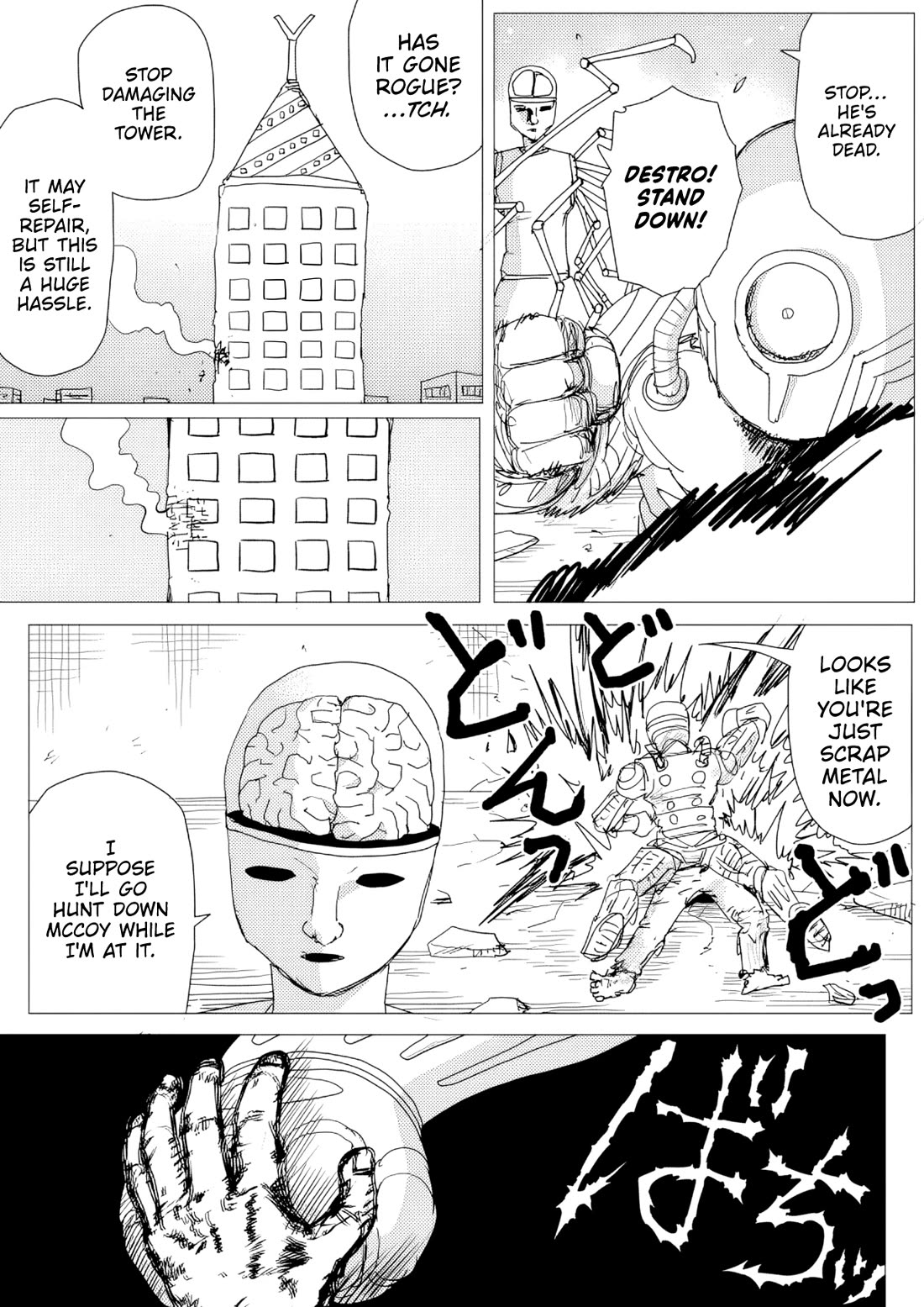 Onepunch-Man (ONE) Chapter 157 page 6 - Chapter 157