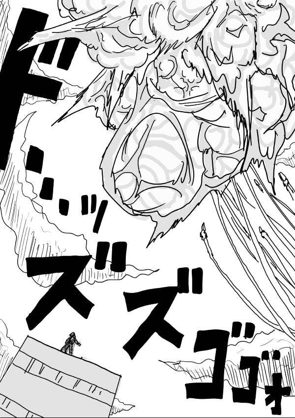 Onepunch-Man (ONE) Chapter 21.3 page 3 - Chapter 21 v3