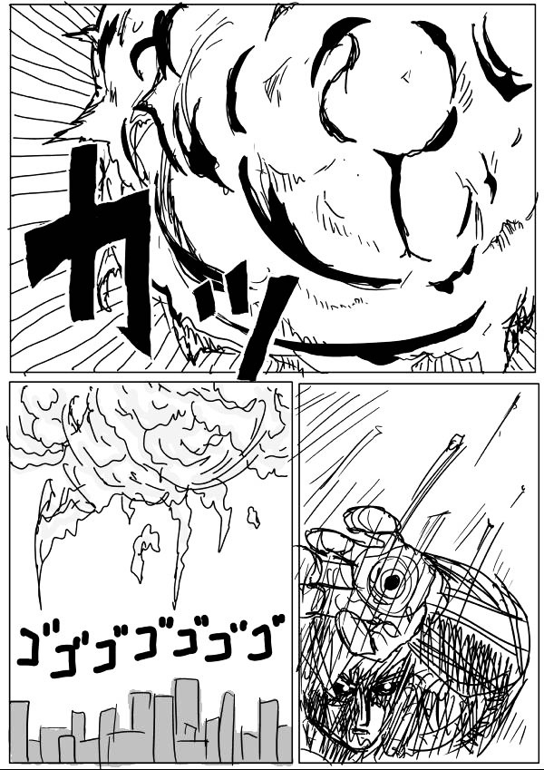 Onepunch-Man (ONE) Chapter 21.3 page 4 - Chapter 21 v3