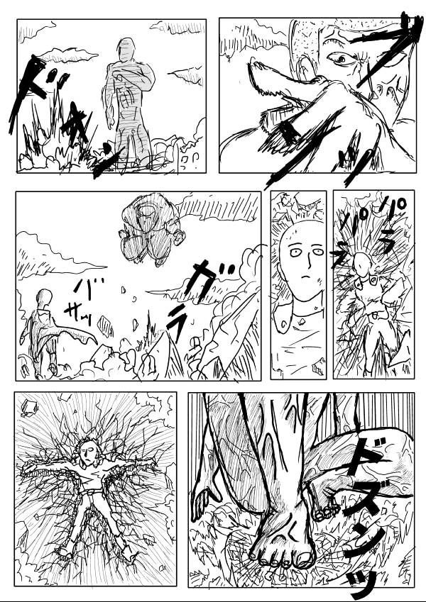 Onepunch-Man (ONE) Chapter 3 page 13 - Chapter 3
