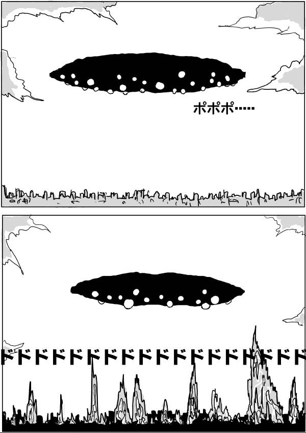 Onepunch-Man (ONE) Chapter 34 page 2 - Chapter 34