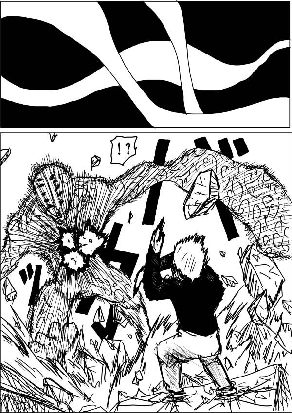 Onepunch-Man (ONE) Chapter 36 page 12 - Chapter 36