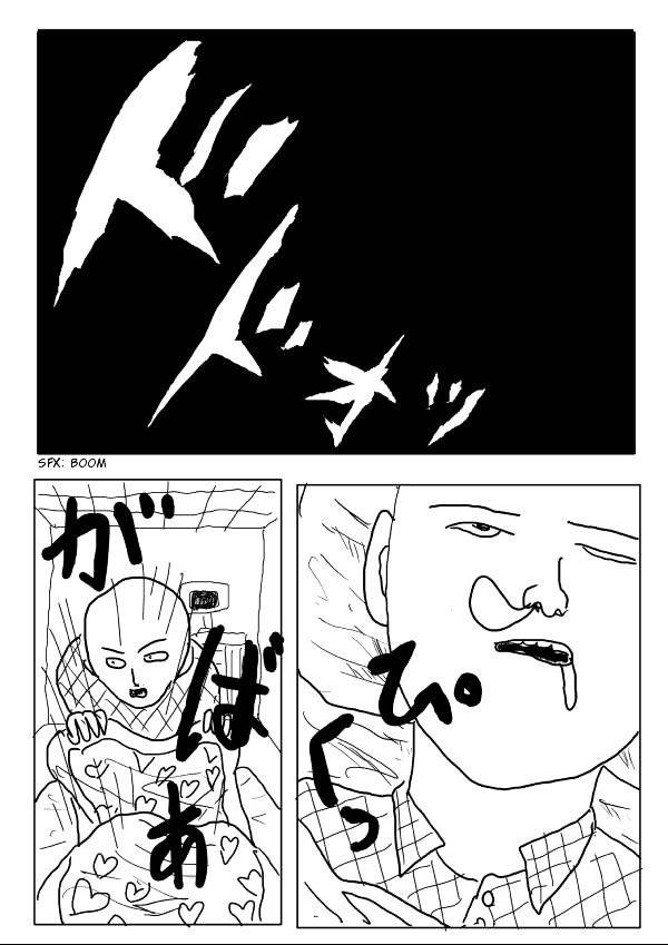 Onepunch-Man (ONE) Chapter 4.3 page 1 - Chapter 4 v3
