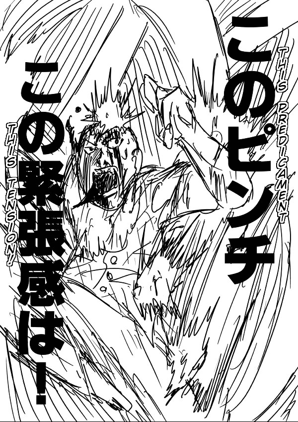 Onepunch-Man (ONE) Chapter 4.3 page 11 - Chapter 4 v3