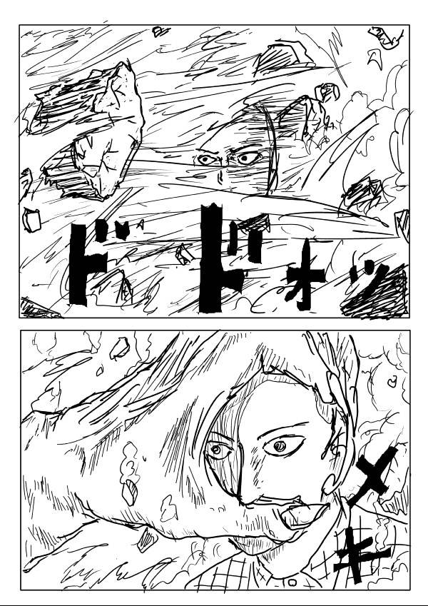 Onepunch-Man (ONE) Chapter 4.3 page 2 - Chapter 4 v3