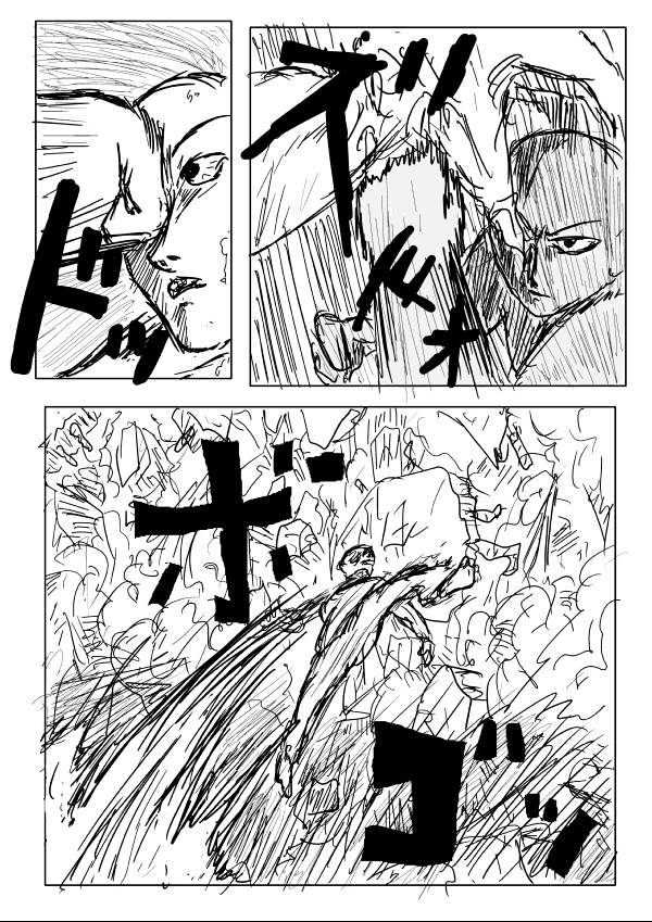 Onepunch-Man (ONE) Chapter 4.3 page 3 - Chapter 4 v3