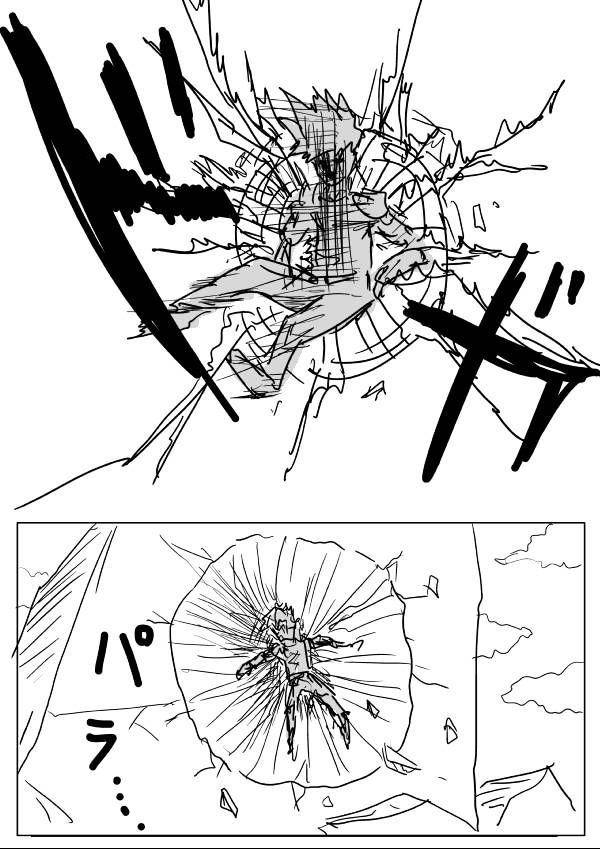 Onepunch-Man (ONE) Chapter 41 page 13 - Chapter 41