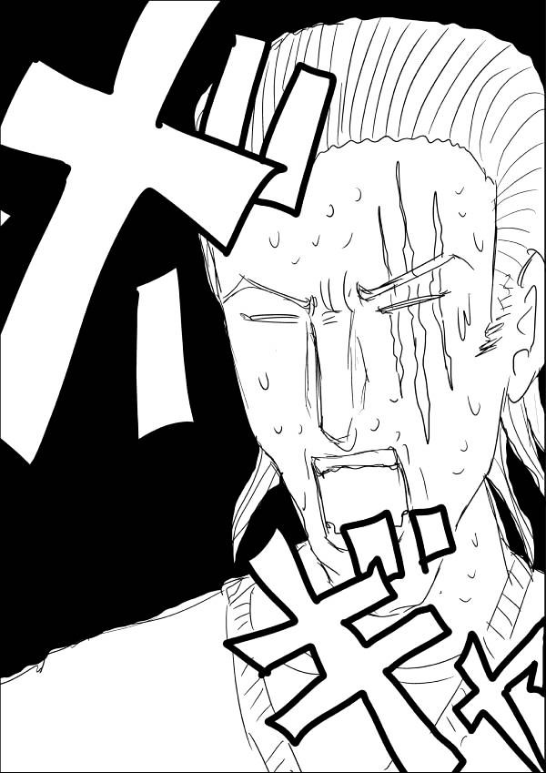 Onepunch-Man (ONE) Chapter 44 page 6 - Chapter 44