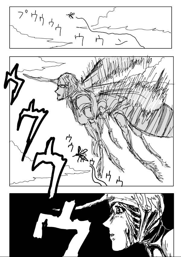 Onepunch-Man (ONE) Chapter 5.3 page 5 - Chapter 5 v3