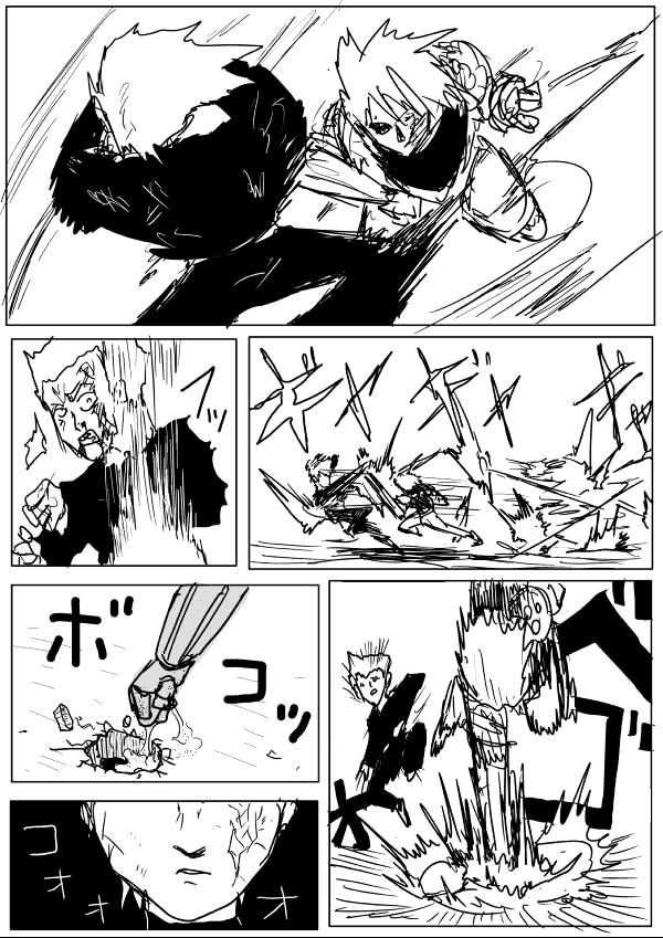 Onepunch-Man (ONE) Chapter 53 page 11 - Chapter 53