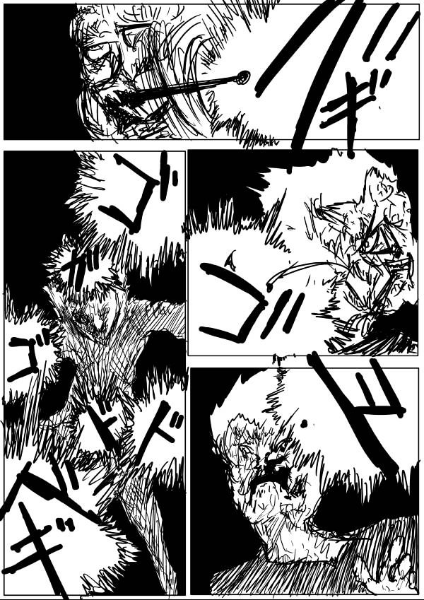 Onepunch-Man (ONE) Chapter 54 page 1 - Chapter 54