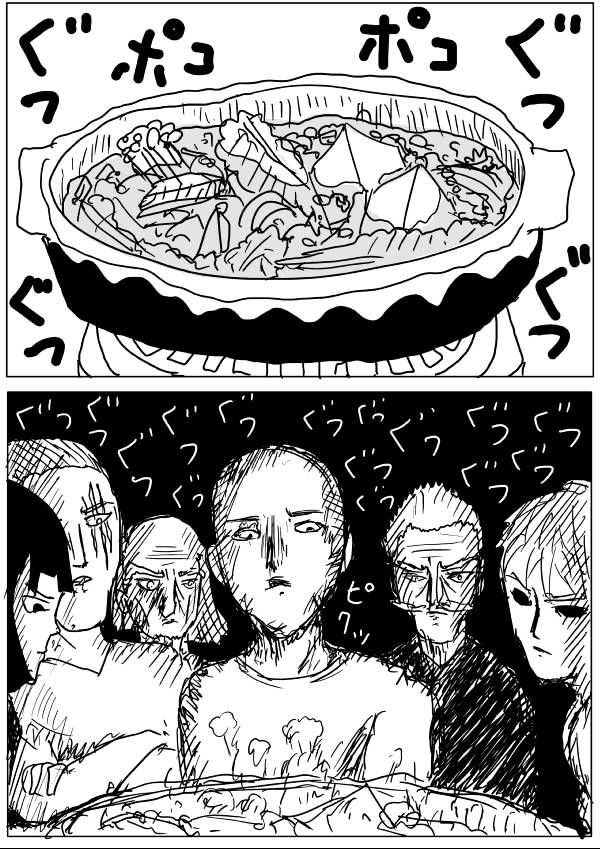 Onepunch-Man (ONE) Chapter 57 page 10 - Chapter 57