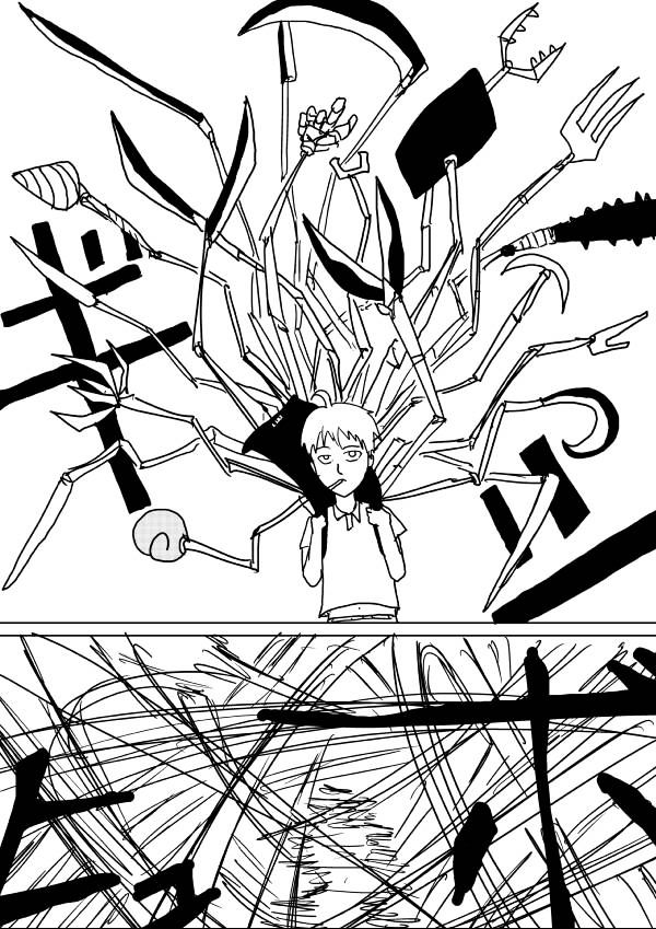 Onepunch-Man (ONE) Chapter 60 page 6 - Chapter 60