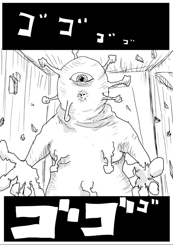 Onepunch-Man (ONE) Chapter 62 page 1 - Chapter 62