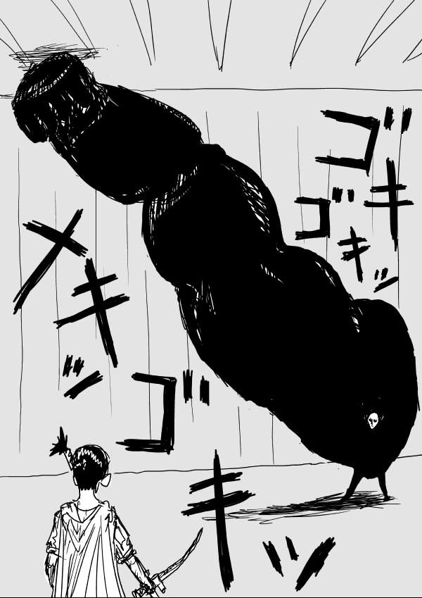 Onepunch-Man (ONE) Chapter 63 page 3 - Chapter 63
