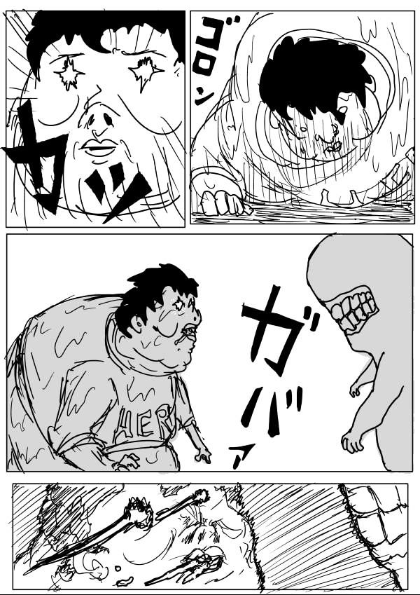 Onepunch-Man (ONE) Chapter 65 page 13 - Chapter 65