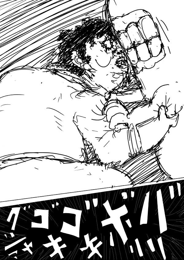 Onepunch-Man (ONE) Chapter 65 page 14 - Chapter 65