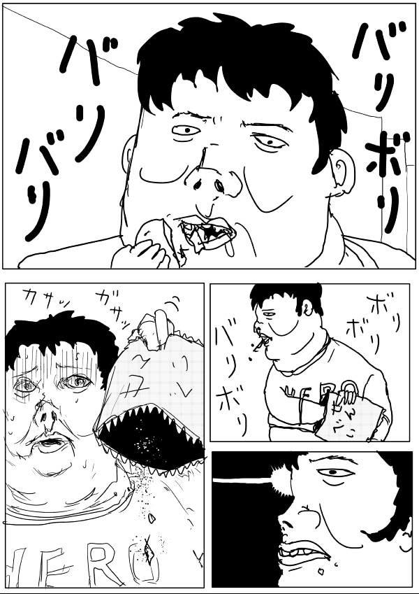 Onepunch-Man (ONE) Chapter 65 page 8 - Chapter 65