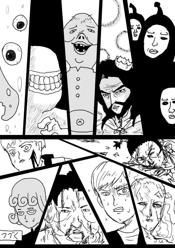 Onepunch-Man (ONE) Chapter 66 page 15 - Chapter 66