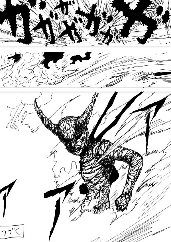Onepunch-Man (ONE) Chapter 81 page 15 - Chapter 81