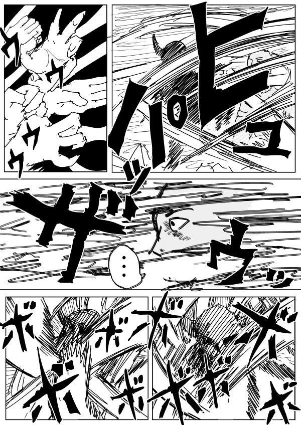 Onepunch-Man (ONE) Chapter 89 page 4 - Chapter 89