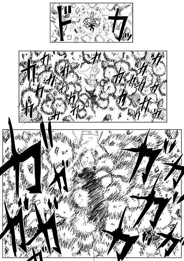 Onepunch-Man (ONE) Chapter 90 page 12 - Chapter 90