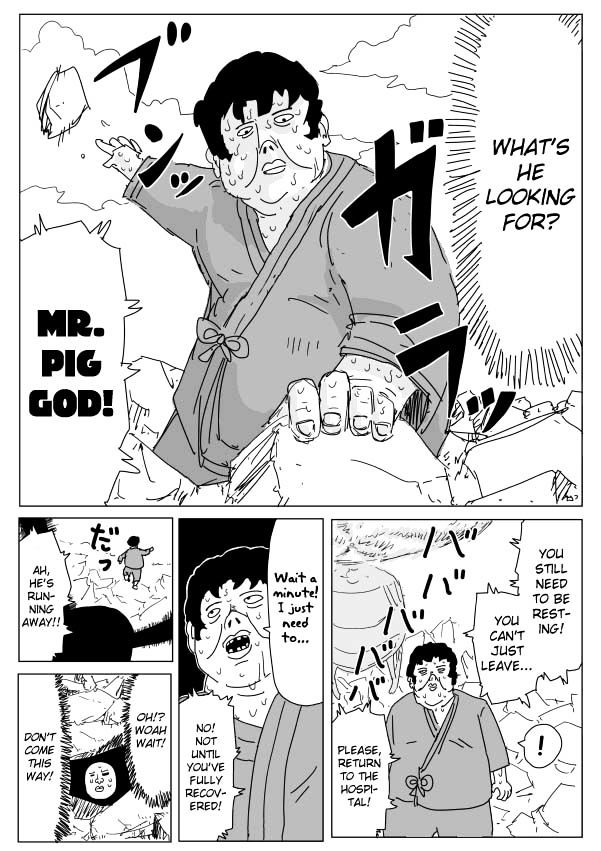 Onepunch-Man (ONE) Chapter 95 page 6 - Chapter 95 : Version 2