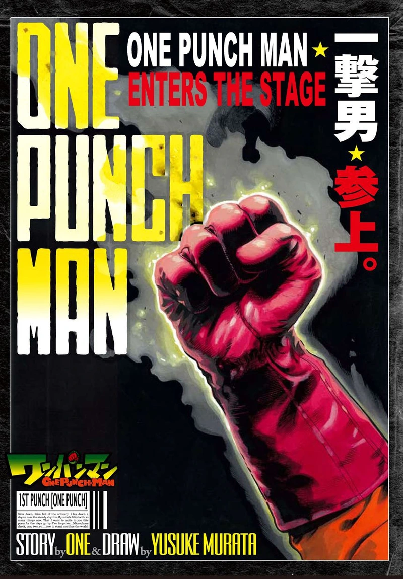 Onepunch-Man Chapter 1 page 1 - Chapter 1: One Punch