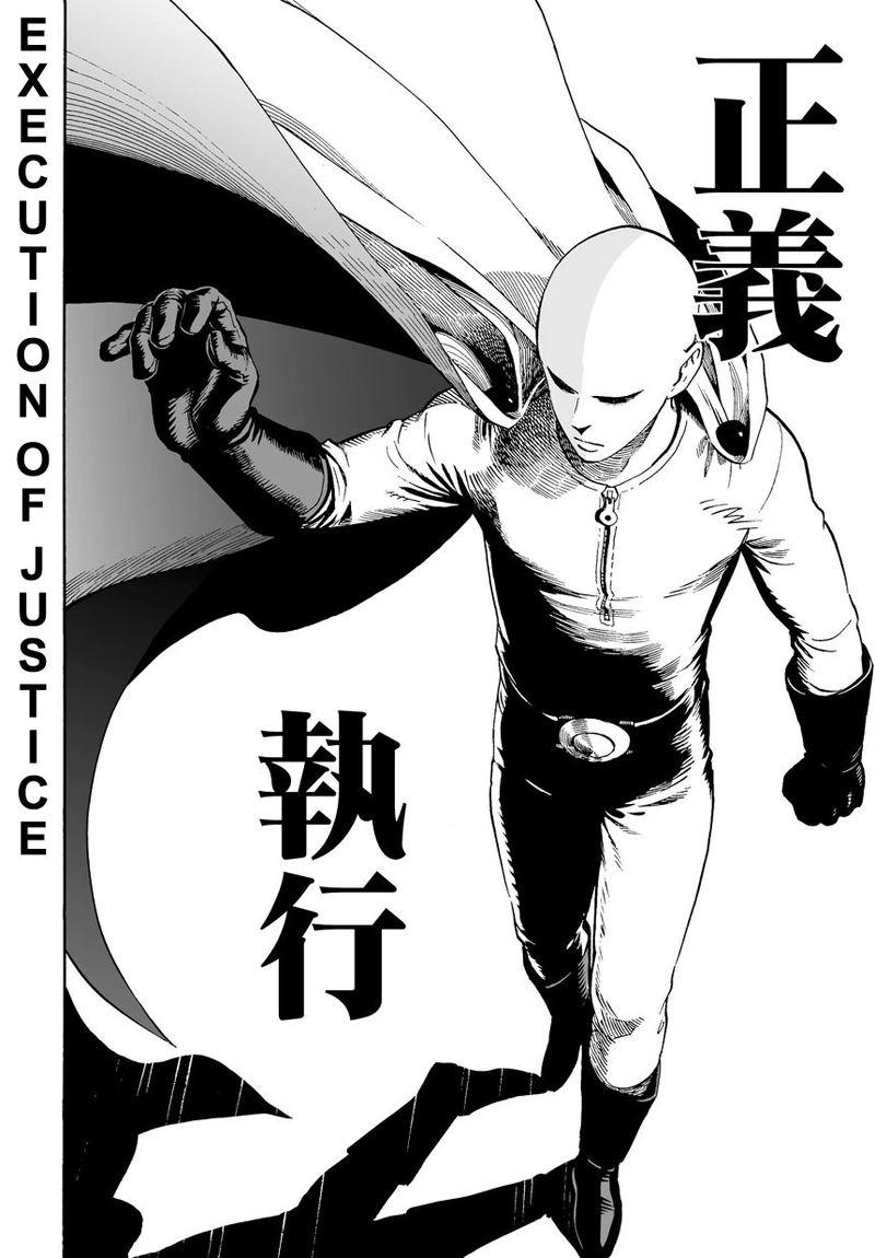Onepunch-Man Chapter 1 page 7 - Chapter 1: One Punch