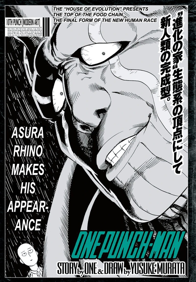 Onepunch-Man Chapter 10 page 1 - Chapter 10: Modern Art