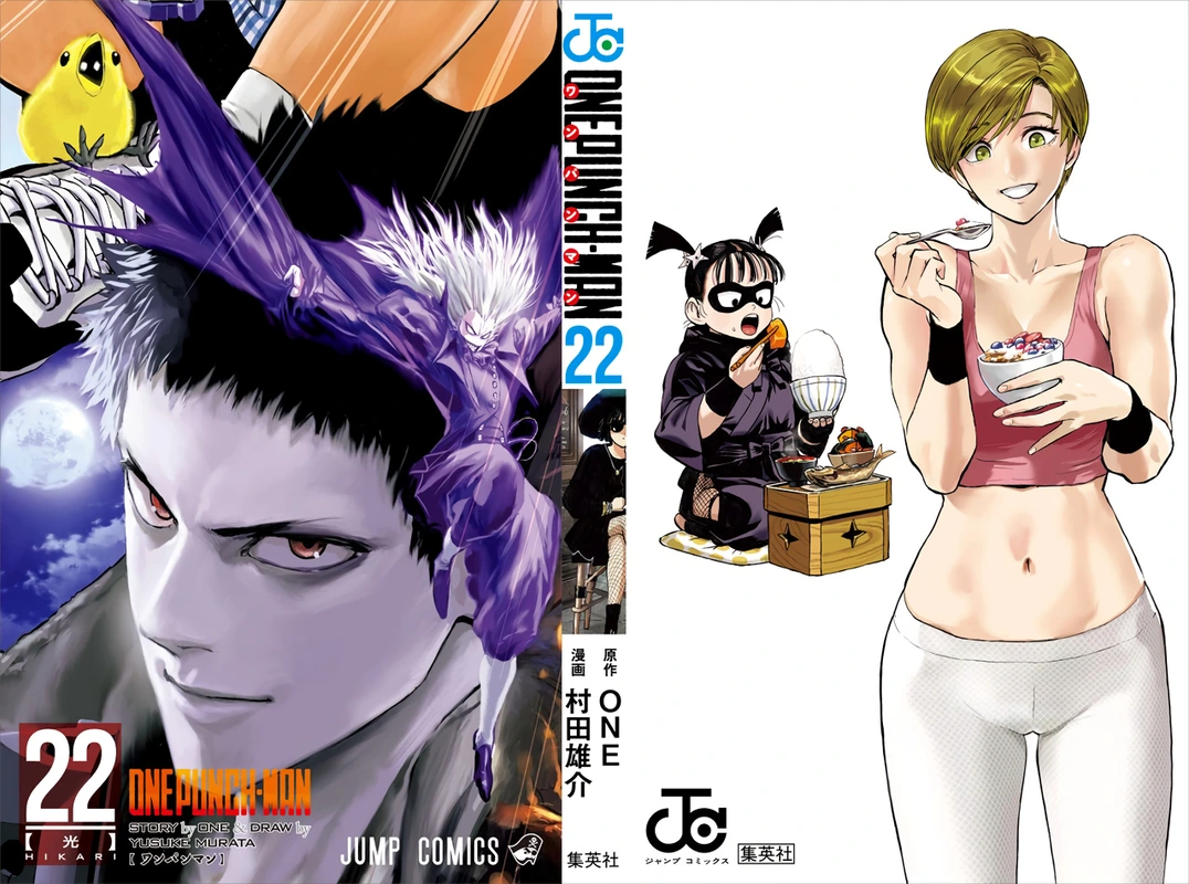 Onepunch-Man Chapter 103.5 page 2 - Chapter 103.5: Coffee | Volume 22 Extras