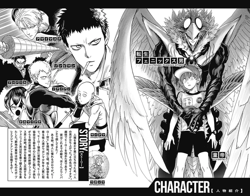 Onepunch-Man Chapter 103.5 page 4 - Chapter 103.5: Coffee | Volume 22 Extras