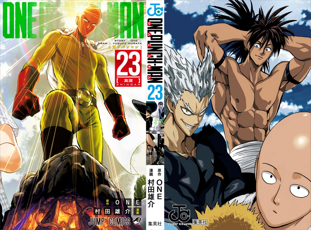 Onepunch-Man Chapter 109.5 page 1 - Chapter 109.5: Example | Volume 23 Extras