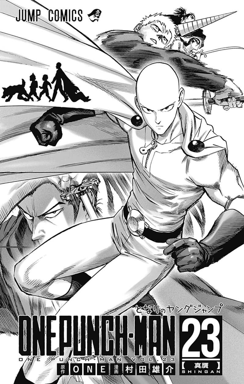 Onepunch-Man Chapter 109.5 page 11 - Chapter 109.5: Example | Volume 23 Extras