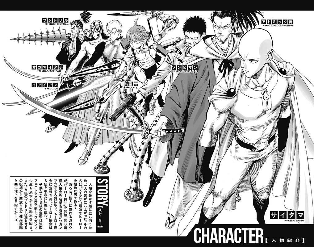 Onepunch-Man Chapter 109.5 page 9 - Chapter 109.5: Example | Volume 23 Extras