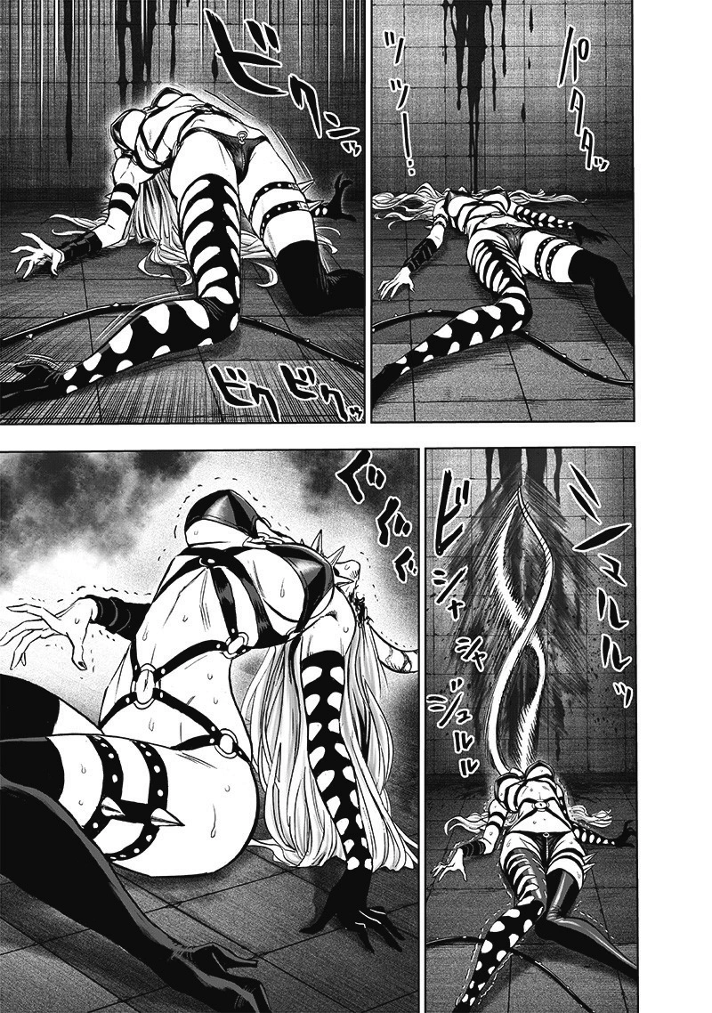 Onepunch-Man Chapter 113 page 4 - Chapter 113: Fake