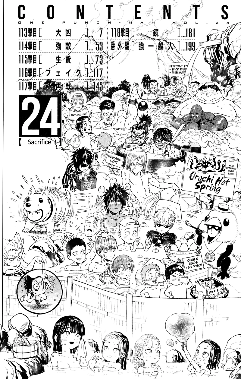 Onepunch-Man Chapter 114.5 page 10 - Chapter 114.5: The Strong Among the Ordinary | Volume 24 Extras