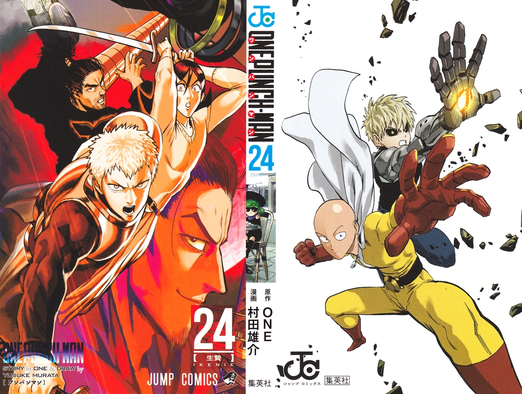 Onepunch-Man Chapter 114.5 page 2 - Chapter 114.5: The Strong Among the Ordinary | Volume 24 Extras