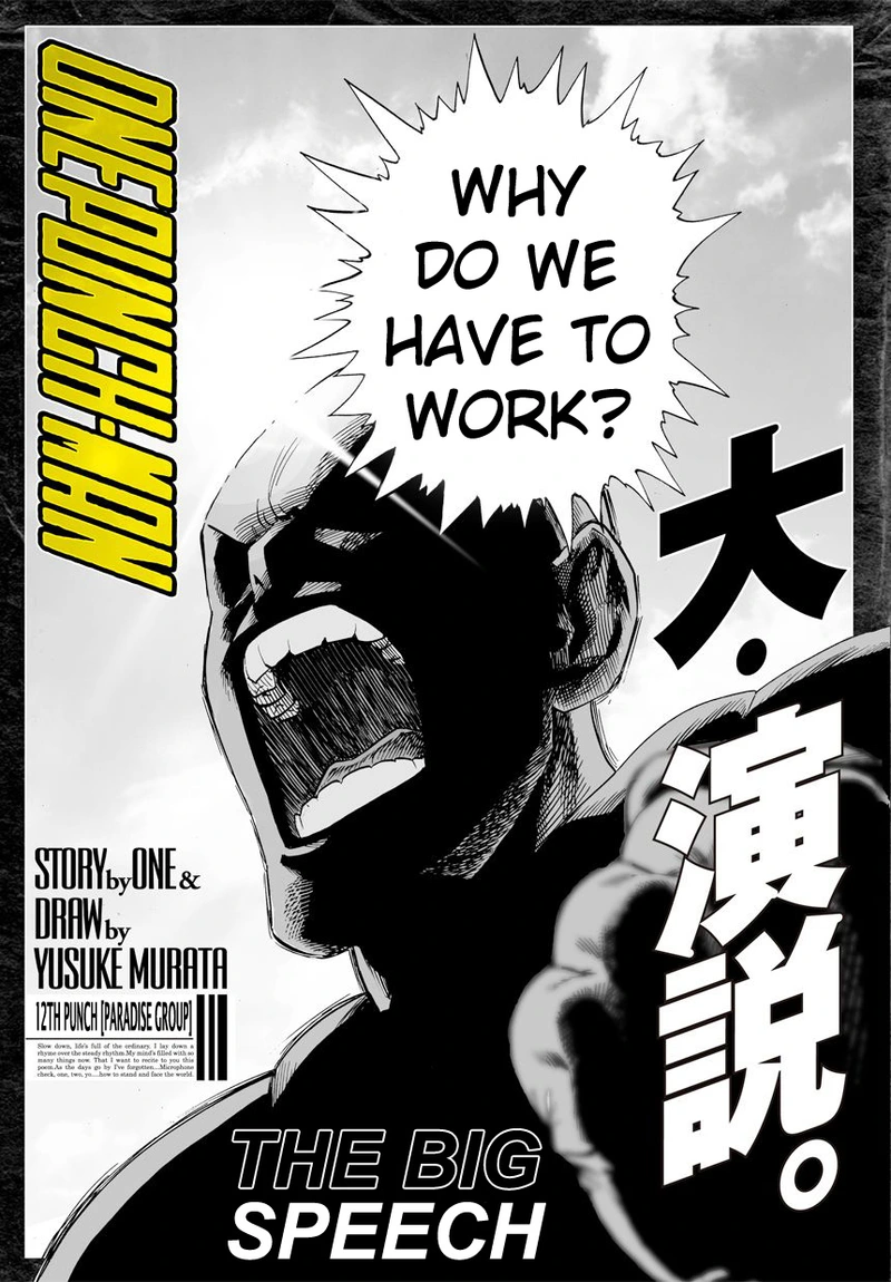 Onepunch-Man Chapter 12 page 1 - Chapter 12: Paradise Group