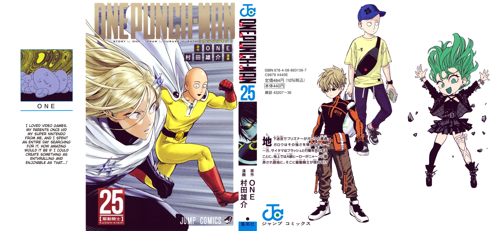 Onepunch-Man Chapter 121.5 page 1 - Chapter 121.5: Back of My Head | Volume 25 Extras