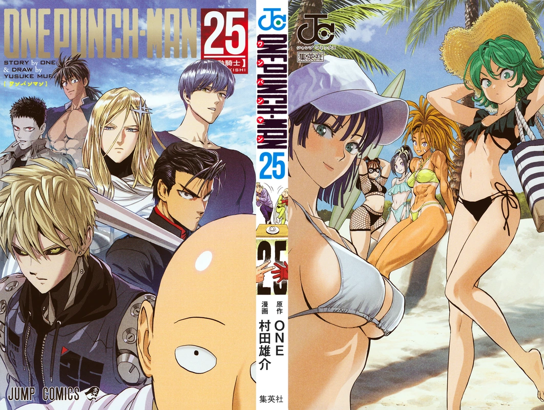 Onepunch-Man Chapter 121.5 page 2 - Chapter 121.5: Back of My Head | Volume 25 Extras