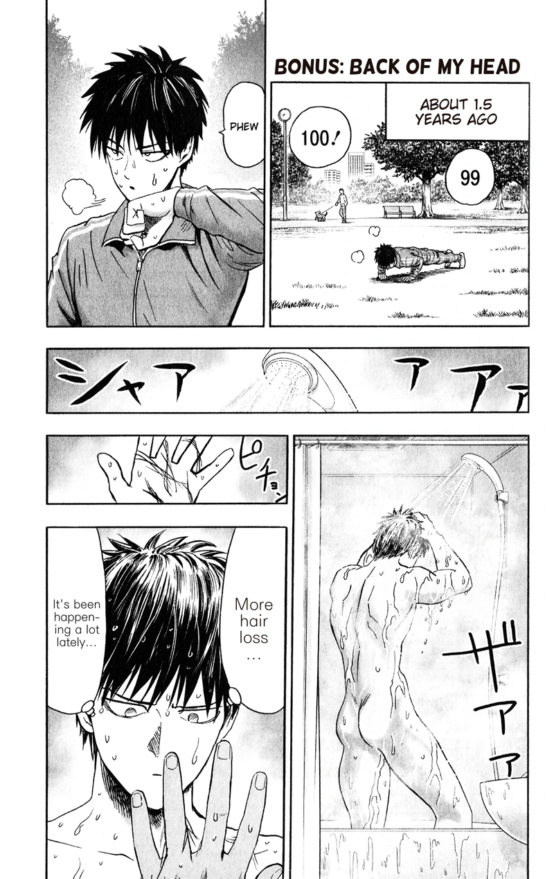 Onepunch-Man Chapter 121.5 page 4 - Chapter 121.5: Back of My Head | Volume 25 Extras