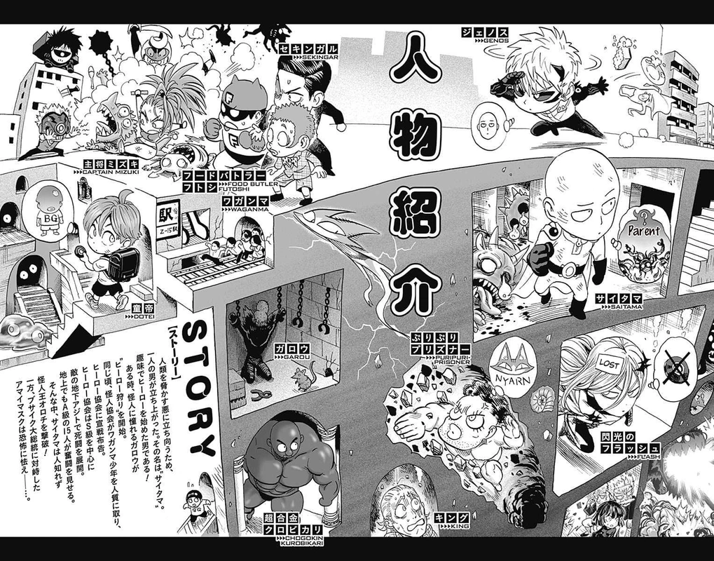 Onepunch-Man Chapter 121.5 page 8 - Chapter 121.5: Back of My Head | Volume 25 Extras
