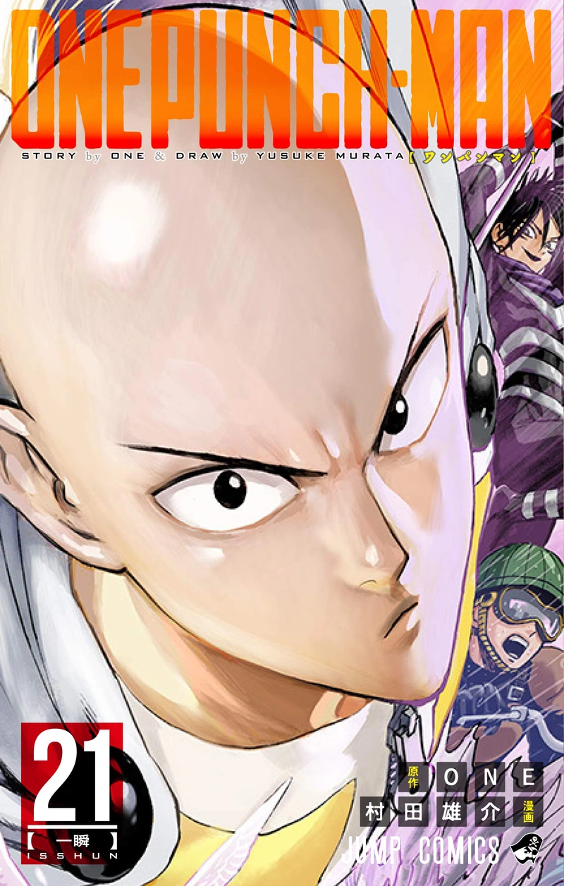 Onepunch-Man Chapter 122 page 1 - Chapter 122: Unknown
