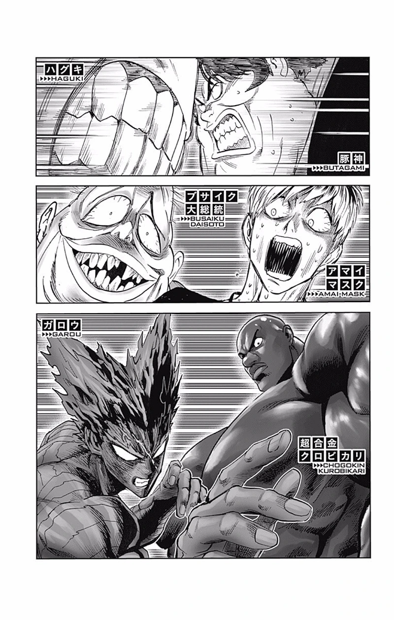 Onepunch-Man Chapter 127.5 page 14 - Chapter 127.5: Big Promotion | Volume 26 Extras