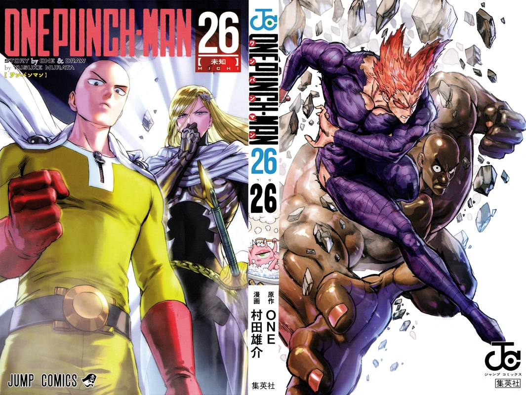 Onepunch-Man Chapter 127.5 page 2 - Chapter 127.5: Big Promotion | Volume 26 Extras