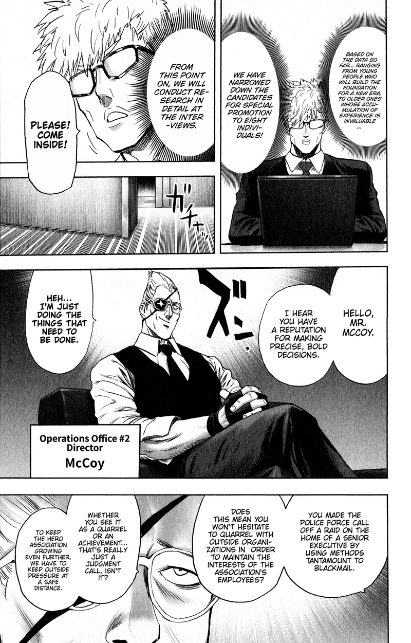 Onepunch-Man Chapter 127.5 page 4 - Chapter 127.5: Big Promotion | Volume 26 Extras